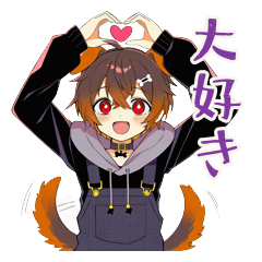 わんこ系男子のゆる日常