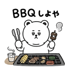 夏に誘うとき使う【くまっクマ】