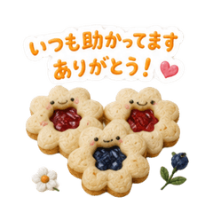 優しい気持ちを送れるスタンプ~北欧風~