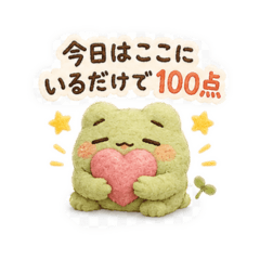 だいじょうぶじゃない日担当 ～ぽて～