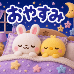 飛び出す♡ぬいぐるみ♡うさぎのほいっぷ