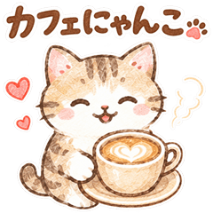カフェにゃんこ♡