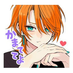 わんこ系ギャル男のクール日常