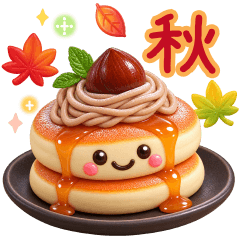 ずっと使える♡秋の日常気づかい言葉