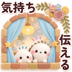 大人かわいい♡気持ち伝わるシマエナガ