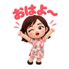 毎日使えるみこスタンプ