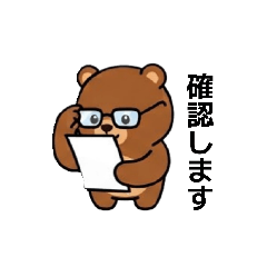 シンプルにクマ(敬語)