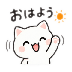 ねこスタンプっぷ
