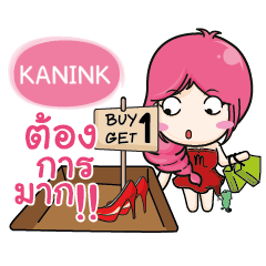 KANINK I Am The Best e