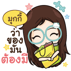 MOOKIE Ver. sandee blue glasses