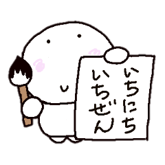 ぽっとさんのなかまたち7