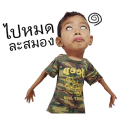 Dew From Ban khokmuang