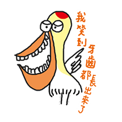 The old Red-crowned goose