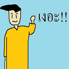 hapless life of joey