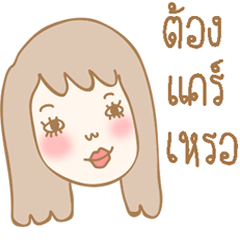 Just wanted to tell..