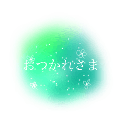 儚いニュアンススタンプ【緑系】グリーン