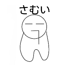 ねむスケスタンプ第1弾