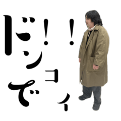 我こそは山本　健太朗なりけり。(2)