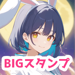 お月見を楽しむうさぎ女子BIGスタンプ