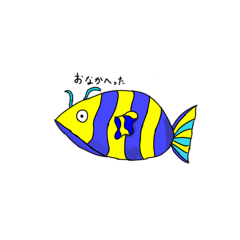 謎の魚達