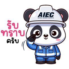 AIEC Panda Stickers.