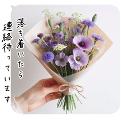 心の澄み 野の花 お悔やみの気持ちを届ける