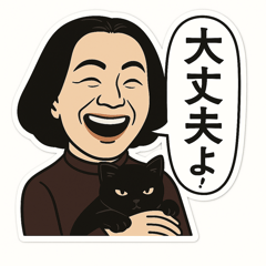 Kuniko Stickers Vol.1