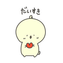 おっトリさん【日常】