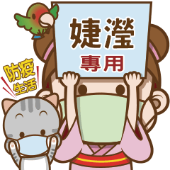 post COVID lifestyle-Jie Ying only