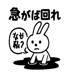 Lazy Rabbits Daily Truths