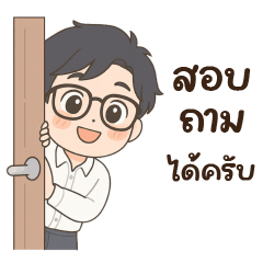 Working Man| Smooth&Polite Talk - Office