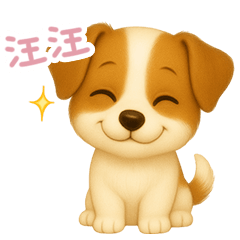 わんで伝えるジャックラッセルテリア TW