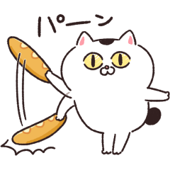 【動く！】ねこちゃんだもの7