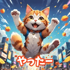 ゆる猫の日常01