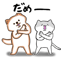 なめてるあにまるネガティブ