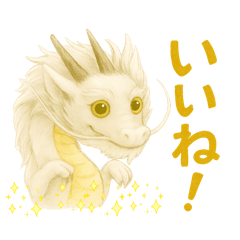 運気爆上げ⭐︎龍神スタンプ⭐︎