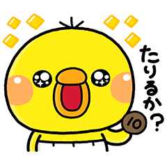 だいすき♡ぴっぴちゃん♡