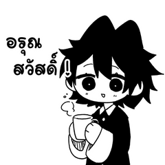 It&#39;s FAAM !!!! and friends.