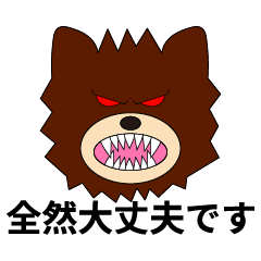 強面のKUMAクマさん