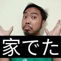 かわいい男2025と日本人(11)