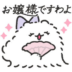 お嬢様ポメトーン