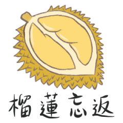 Pun - themed fruit stand