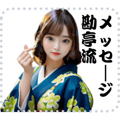 女の子 メッセージ スタンプ 99