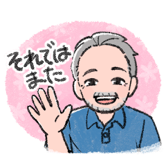 ガーデンデザイナーチャンネル1