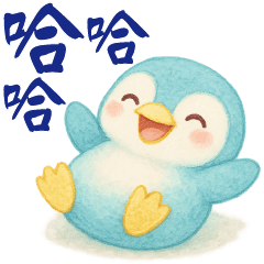Cute Penguin - Everyday Useful Stickers