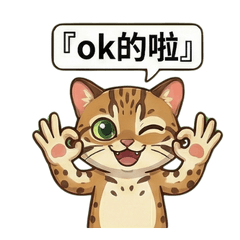 stone tiger in Taiwan