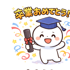 A certain person's graduation