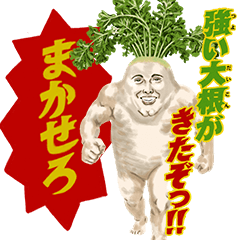 カンノマサヒロの怪奇スタンプ