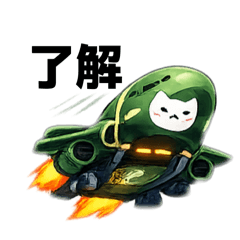 ニャンダーバード毎日使えるスタンプ文字有