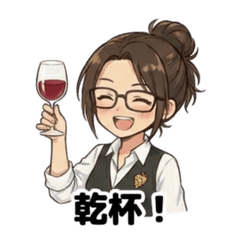 ワインバー定員スタンプ　第一弾